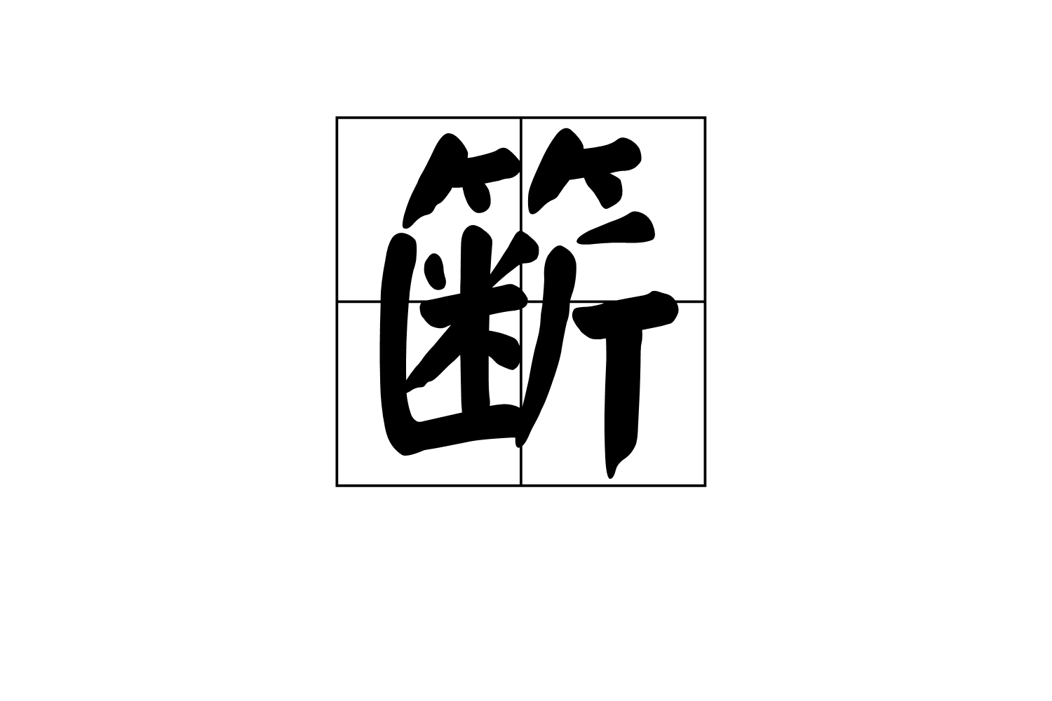 英雄联盟全球总决赛-腫?(+=V碍?9濭艤劶罄IKCX
